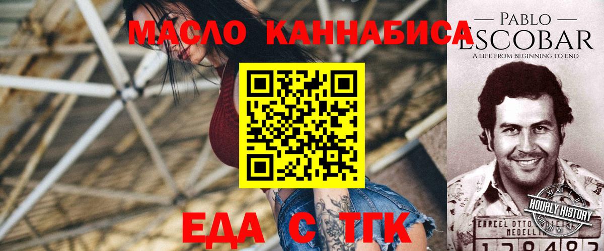 Canna-Cookies конопля Фрязино
