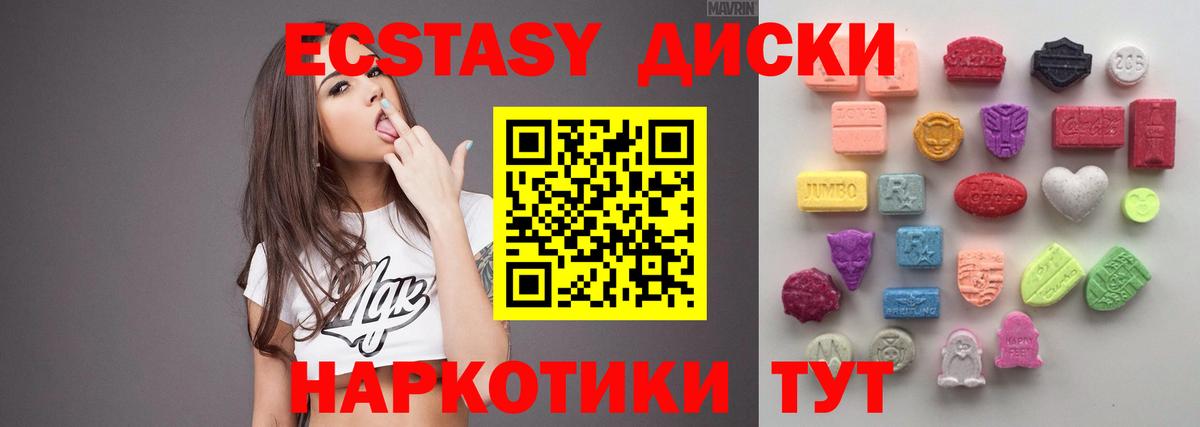 Экстази таблы  Экстази  hydra зеркало  Вход с VPN  Фрязино 