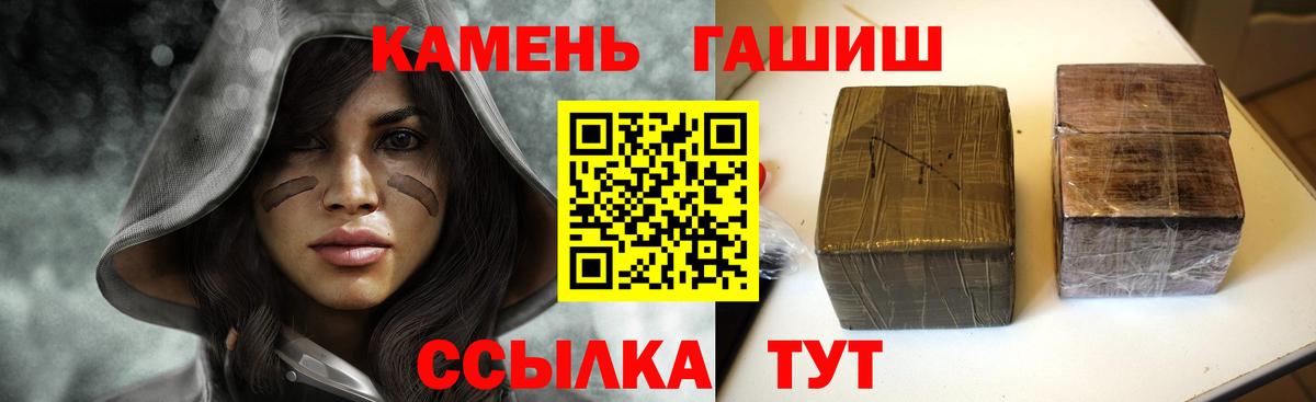 Фрязино  Гашиш 40% ТГК  ГАШ гарик  ГАШ  Вход с VPN 