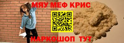 прущие крисы Обь