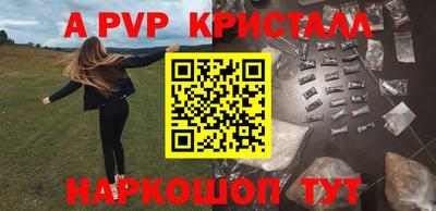 прущие крисы Обь