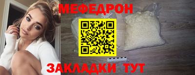 альфа пвп VHQ Нягань