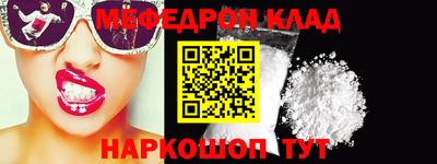 бутират Обнинск