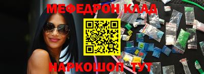 бутират Обнинск