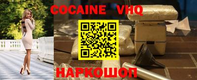 альфа пвп VHQ Нягань