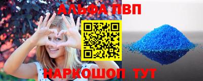 бутират Обнинск