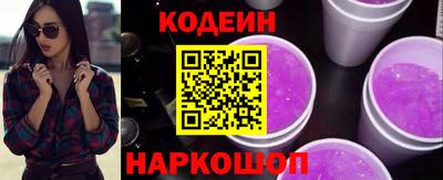 прущие крисы Обь
