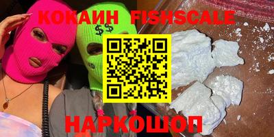 альфа пвп VHQ Нягань