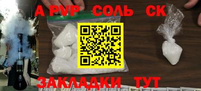 альфа пвп VHQ Нягань