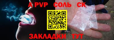 альфа пвп VHQ Нягань