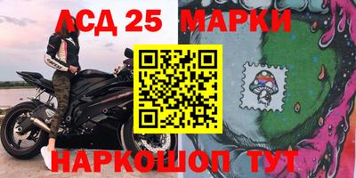 прущие крисы Обь