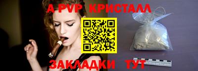 бутират Обнинск