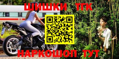 бутират Обнинск