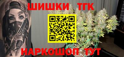 прущие крисы Обь