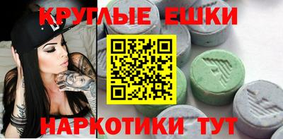 альфа пвп VHQ Нягань