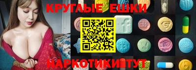 прущие крисы Обь