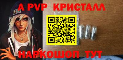 альфа пвп VHQ Нягань