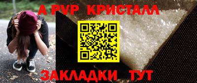 альфа пвп VHQ Нягань