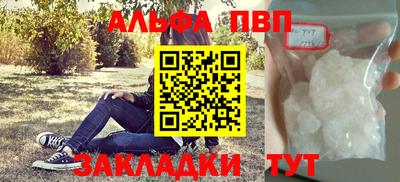 прущие крисы Обь