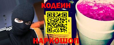 прущие крисы Обь
