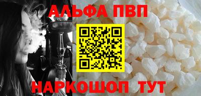 бутират Обнинск