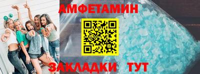 бутират Обнинск