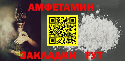 бутират Обнинск