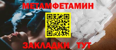 бутират Обнинск
