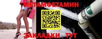 бутират Обнинск