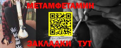 прущие крисы Обь