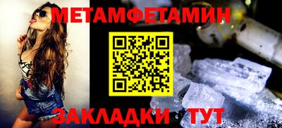 прущие крисы Обь