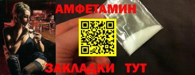 альфа пвп VHQ Нягань