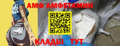 прущие крисы Обь
