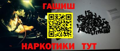 бутират Обнинск