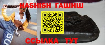 альфа пвп VHQ Нягань