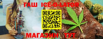 бутират Обнинск