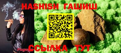 прущие крисы Обь
