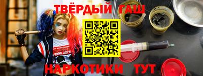 альфа пвп VHQ Нягань