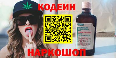прущие крисы Обь