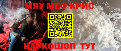 бутират Обнинск