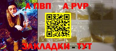 бутират Обнинск