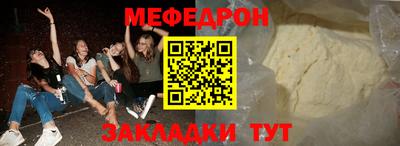бутират Обнинск