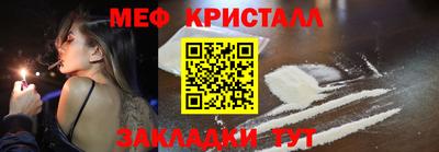бутират Обнинск