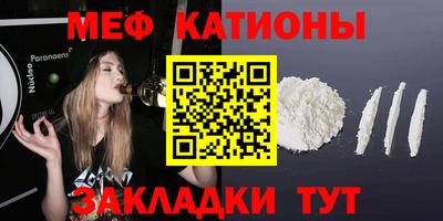 прущие крисы Обь