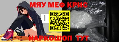 бутират Обнинск