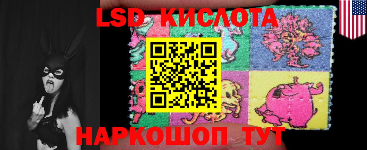 Фрязино  Лсд 25 экстази ecstasy  LSD-25 экстази  Вход с VPN  Лсд 25 экстази кислота 