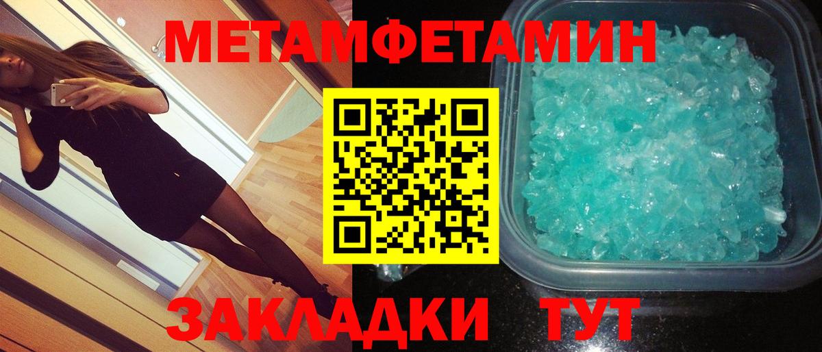 Фрязино  Метамфетамин винт  Вход с VPN  Метамфетамин винт 
