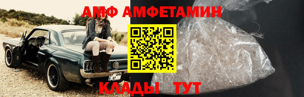 МЕТАМФЕТАМИН винт Фрязино
