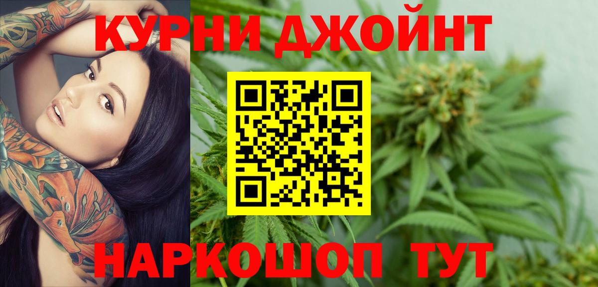 Бошки марихуана индика  МАРИХУАНА VHQ  Вход с VPN  Фрязино  Каннабис тримм  Каннабис тримм 