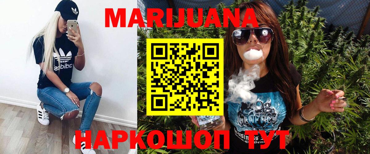 Канабис семена Фрязино